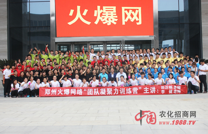 堅定目標,勇于挑戰(zhàn)