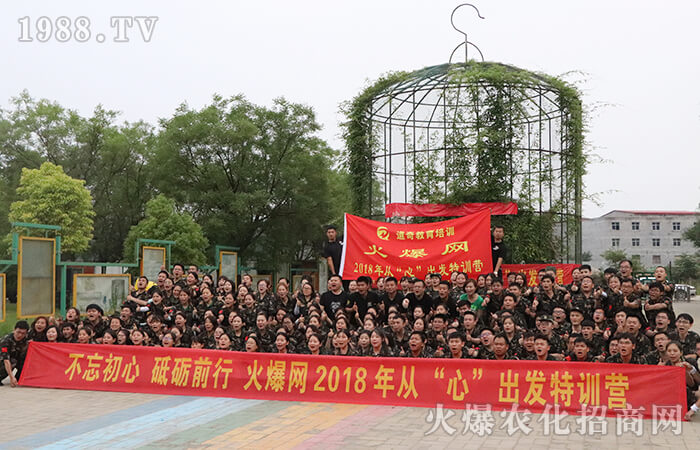 不畏過去,看在當下