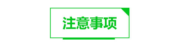 多功能性水溶肥13-6-24+TE-魔力鈣1號-海法科貿(mào)_04