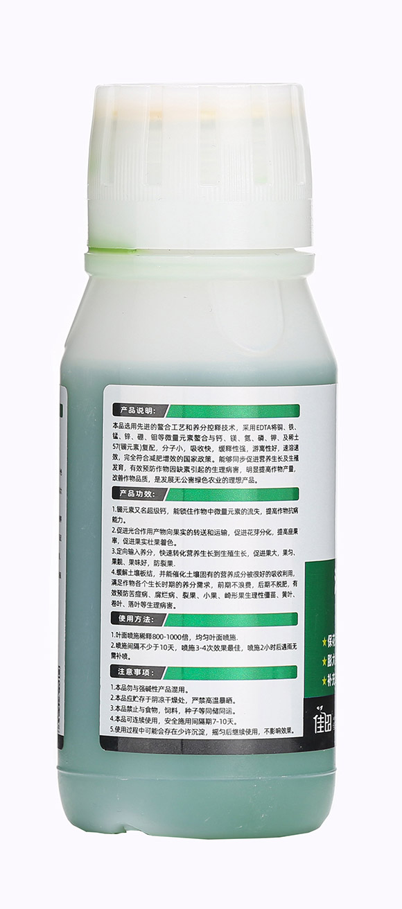 100ml����ʮ��Ԫ��-�^�ȴ���-��������6