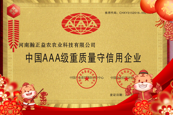 ��������r(n��ng)��ף���т��I(y��)�������ϣ������������µ�һ�����չ��D��