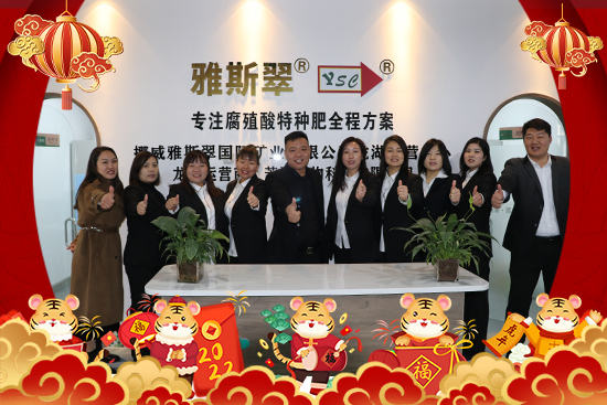 ��Ų����˹�䡿ף�V���N��2022�껢������H�Қg��������(ji��)�옷��