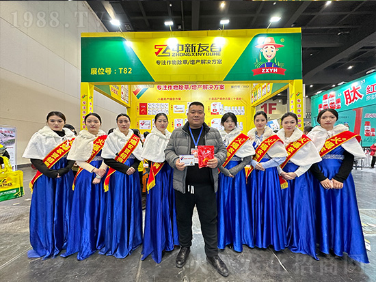 友合植保在2024中原農(nóng)資雙交會(huì)上閃亮發(fā)光！