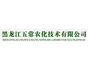 �������峣�r(n��ng)�����g���޹�˾