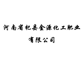 ����ʡ轿h��Դ�����ʘI(y��)���޹�˾