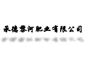 �е���ӷʘI(y��)���޹�˾