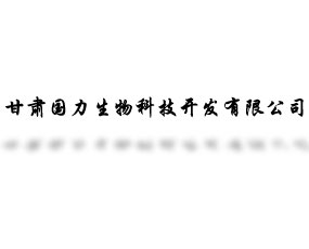 ���C��(gu��)������Ƽ��_�l(f��)���޹�˾