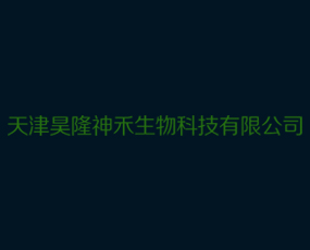 ����¡�������Ƽ����޹�˾