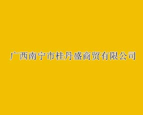 �V���ό���ʢ(�ʘI(y��))���Q(m��o)���޹�˾
