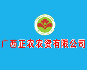 �V�����r(n��ng)�r(n��ng)�Y���޹�˾