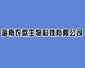 �����r(n��ng)������Ƽ����޹�˾