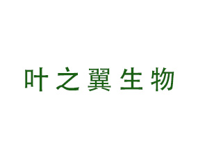 �����~֮������Ƽ����޹�˾