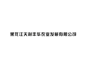 �����������S�A�r(n��ng)�I(y��)�l(f��)չ���޹�˾