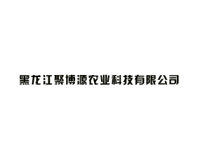�������۲�Դ�r(n��ng)�I(y��)�Ƽ����޹�˾