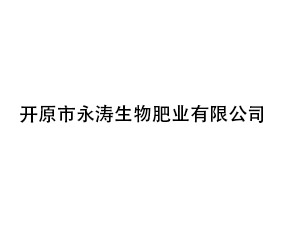 �_ԭ����������ʘI(y��)���޹�˾