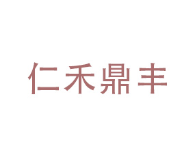 ����ʺ̶��S�r(n��ng)�I(y��)�Ƽ����޹�˾