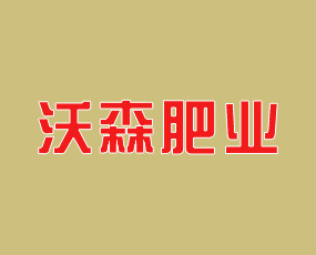 �ӱ���ɭ�ʘI(y��)�ɷ����޹�˾