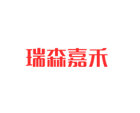 ������ɭ�κ����＼�g(sh��)���޹�˾