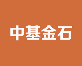 �л���ʯ�����B���ʘI(y��)���޹�˾