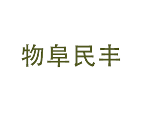 �|��ʡ�︷���S�F(xi��n)�����B(t��i)�r(n��ng)�I(y��)���޹�˾