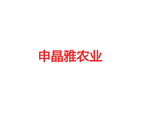 �V���꾧���r(n��ng)�I(y��)�Ƽ����޹�˾