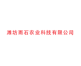 �H����ʯ�r(n��ng)�I(y��)�Ƽ����޹�˾