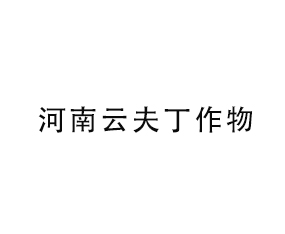 �����Ʒ����ﱣ�o���޹�˾