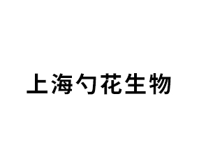 �Ϻ��׻�����Ƽ����޹�˾