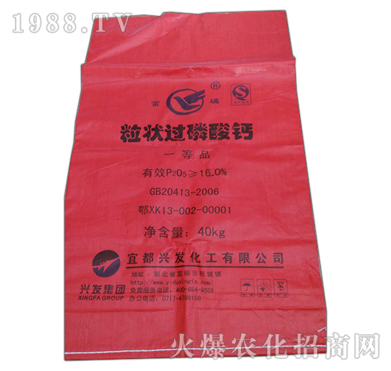 16%粉狀過(guò)磷酸鈣-千頂化工