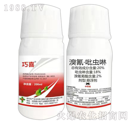 20%���衤���x(ch��ng)����200ml��-��ϲ-�����_(d��)