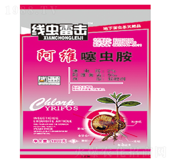 阿維噻蟲(chóng)胺-線蟲(chóng)雷擊-海而三利