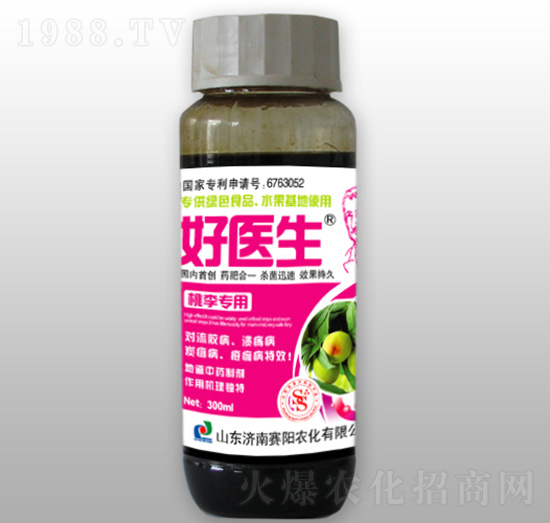 300ml������־��{(di��o)��(ji��)��-���t(y��)��-ِ�(y��ng)�r(n��ng)��