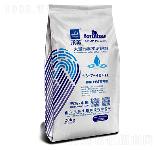 20kg����Ԫ��ˮ�ܷ���13-7-40+TE-��������
