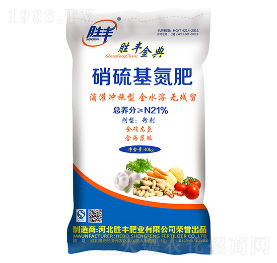 21%硝硫基氮肥-勝豐金典-勝豐肥業(yè)