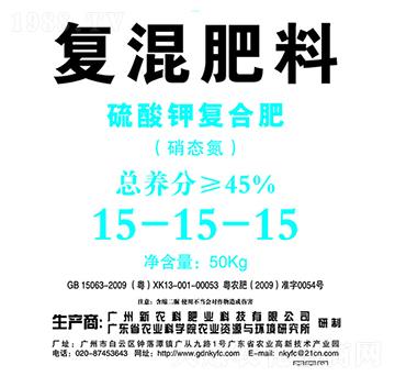 �ͻ���ϣ�����⛏ͺϷʣ�15-15-15-���r(n��ng)��