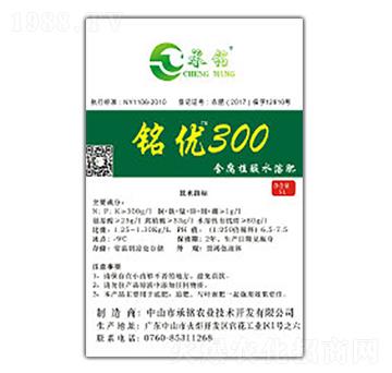����ֲ��ˮ�ܷ�-㑃�(y��u)300-����r(n��ng)�I(y��)