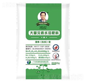 �����ƴ���Ԫ��Һ�w�����L����ˮ�ܷ�35g-�r(n��ng)��