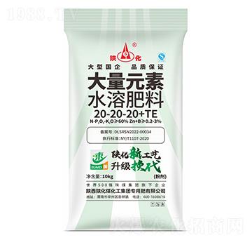 ����Ԫ��ˮ�ܷ�20-20-20+TE-ꃻ�
