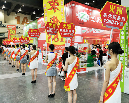 要想生意好，就要上火爆！火爆農(nóng)化網(wǎng)扎實(shí)向前！