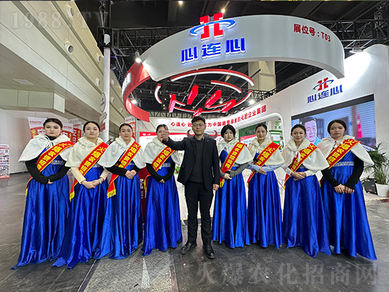 心連心在第21屆中原農(nóng)資雙交會(huì)上精彩紛呈！