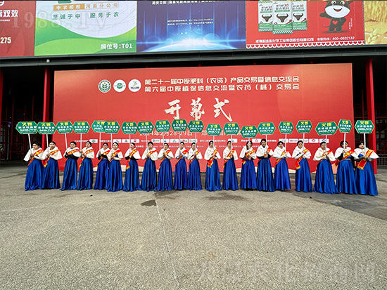 2024，火爆網(wǎng)再度亮相中原農(nóng)資會(huì)，精彩繼續(xù)！