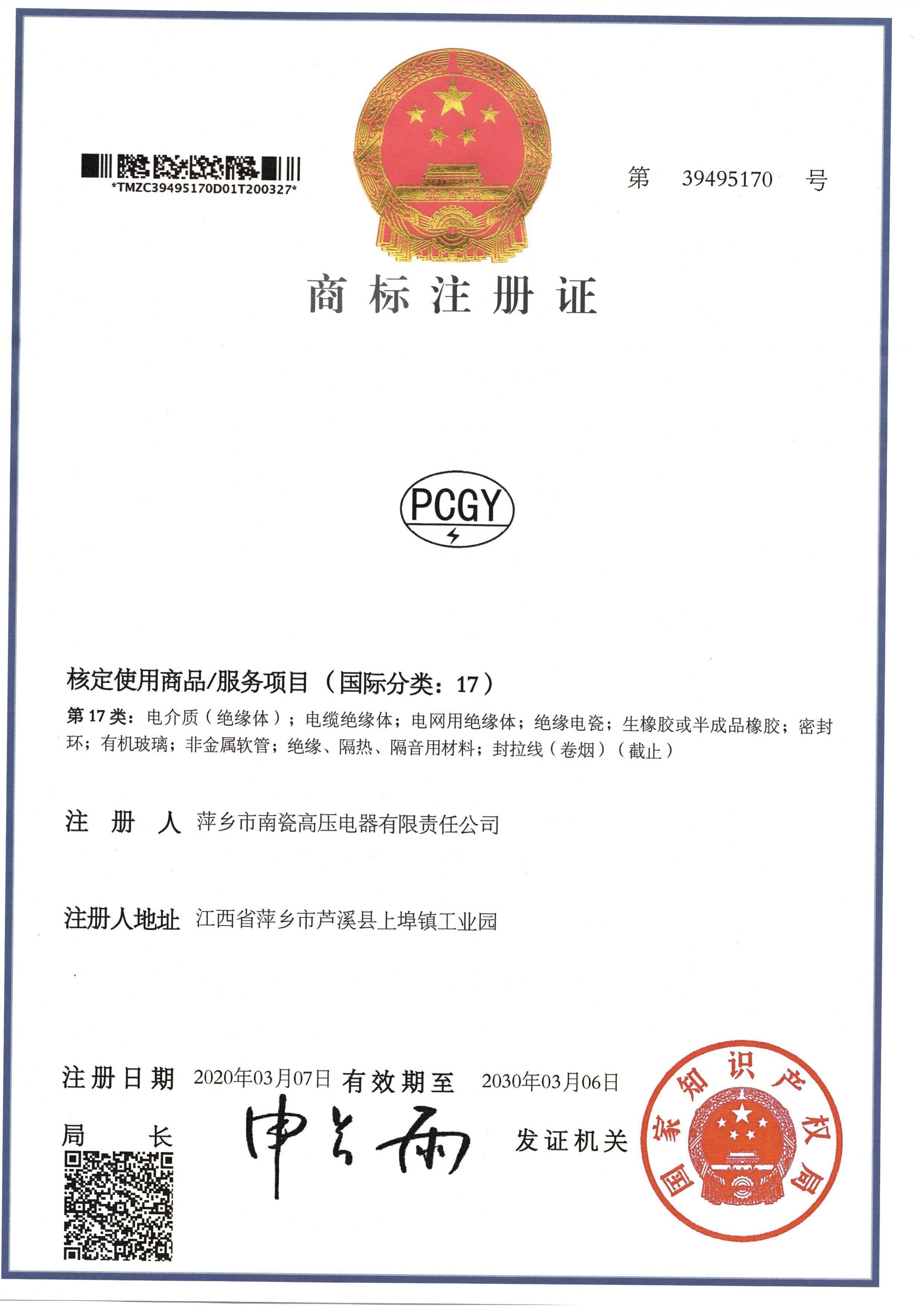 火爆網(wǎng)絡拓展訓練之共建家園