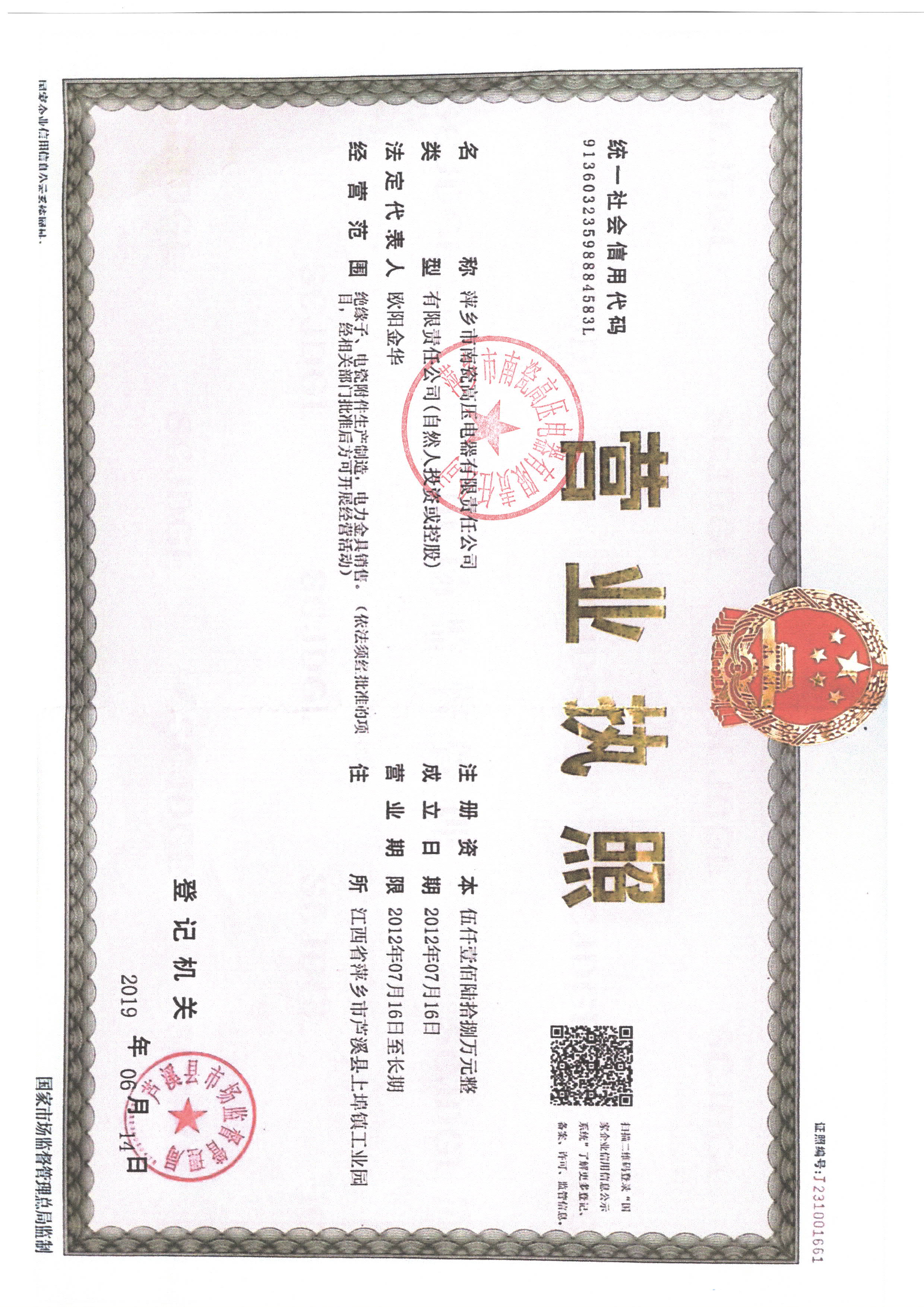 火爆網(wǎng)絡拓展訓練之高空斷橋