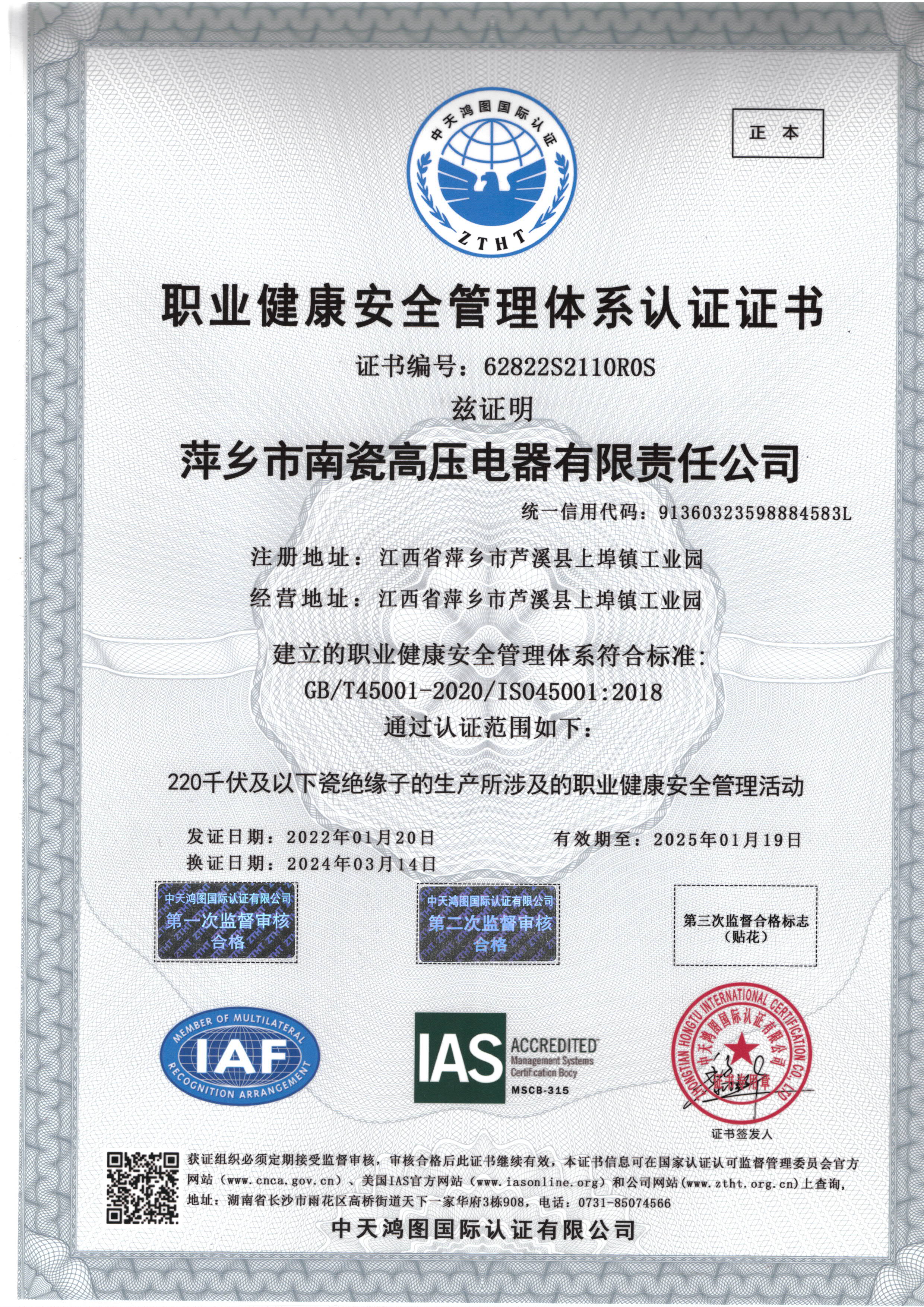 火爆網(wǎng)絡拓展訓練之高空斷橋