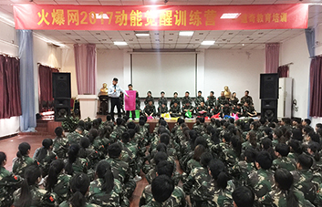 說(shuō)到就要做到，要做就做最好！